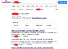 肇庆高压锅炉管厂上线三月百度收录