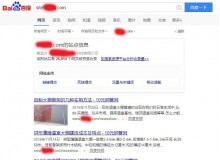 肇庆钢管厂上线三月百度收录